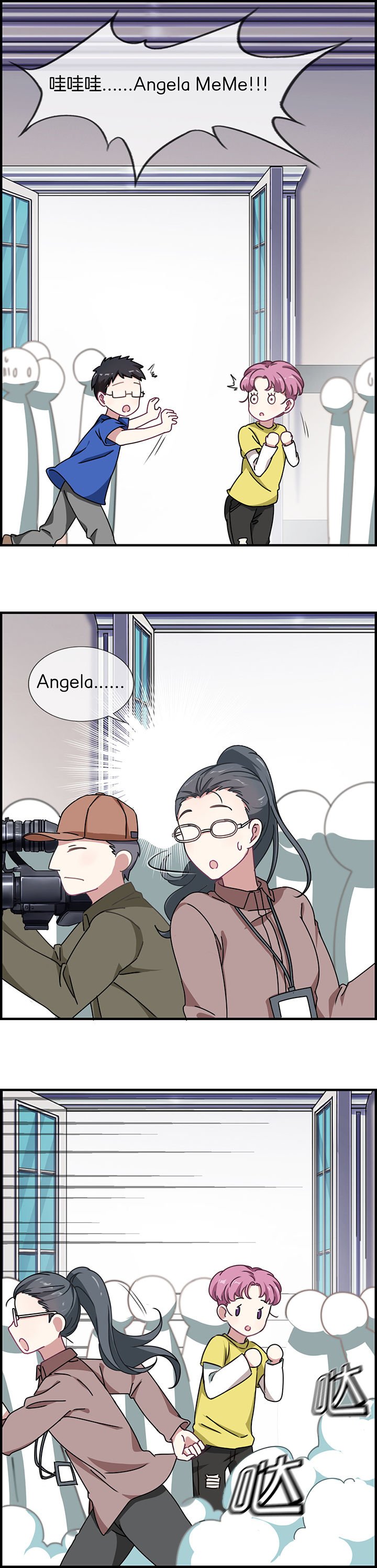 第84章：