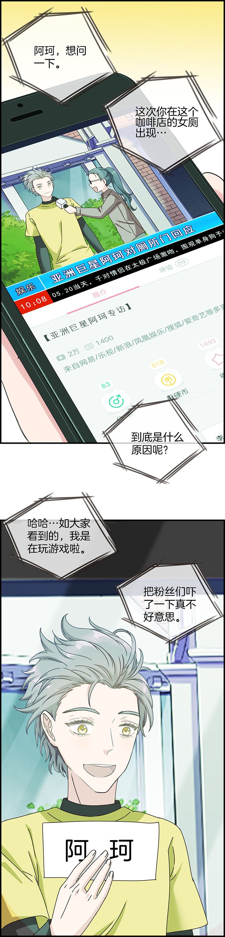 第84章：