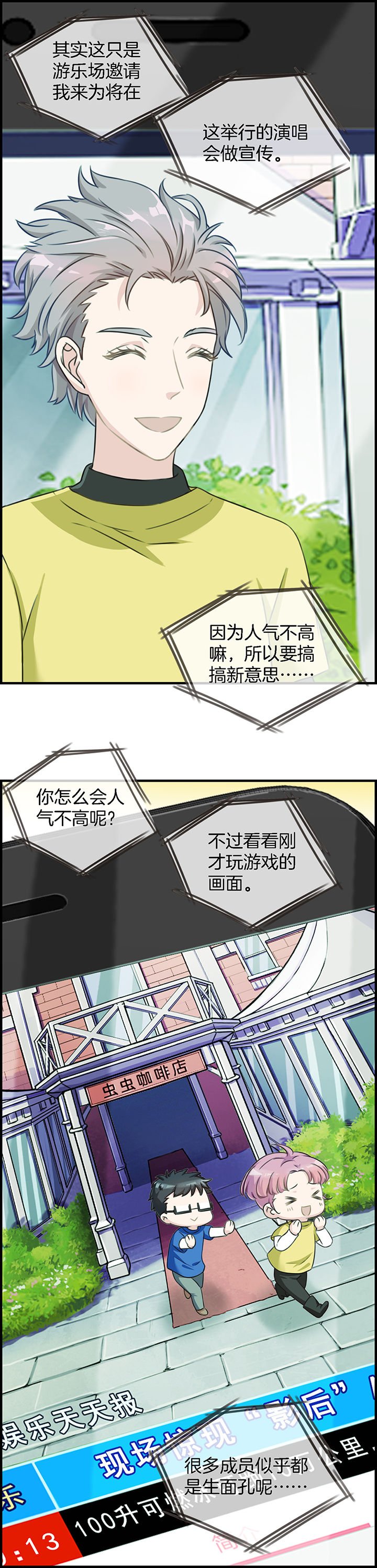 第84章：