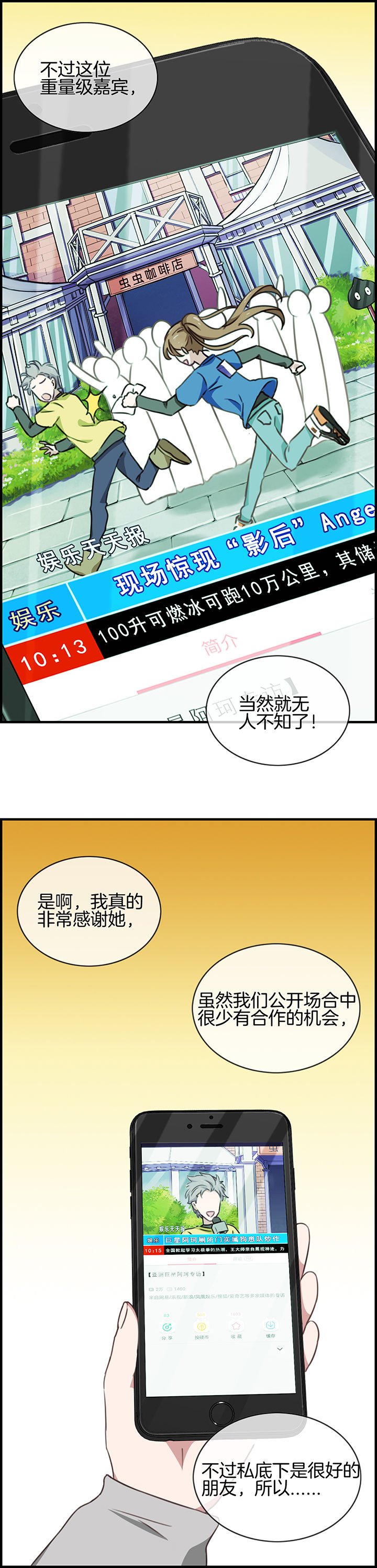 第84章：