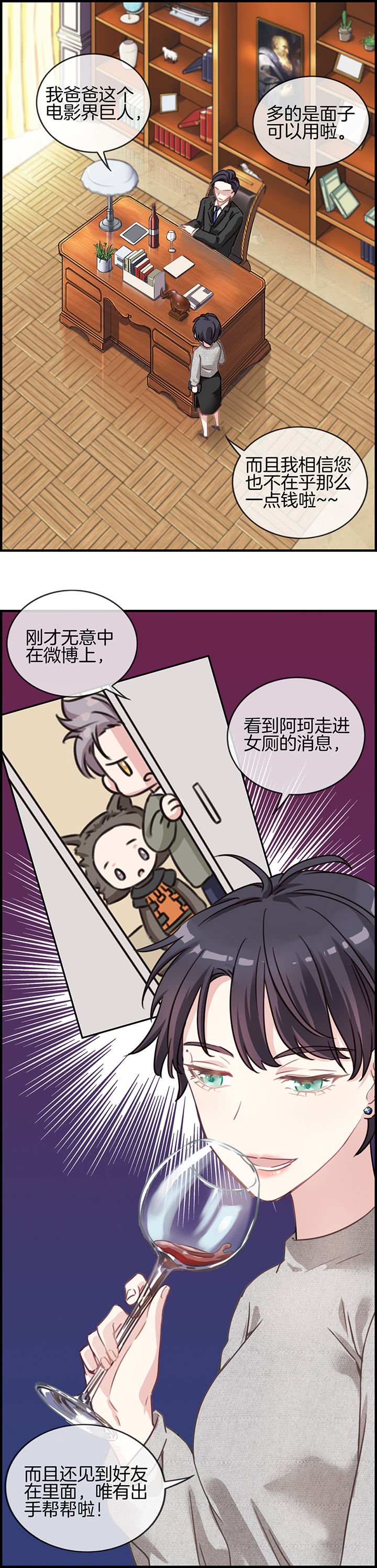 第84章：