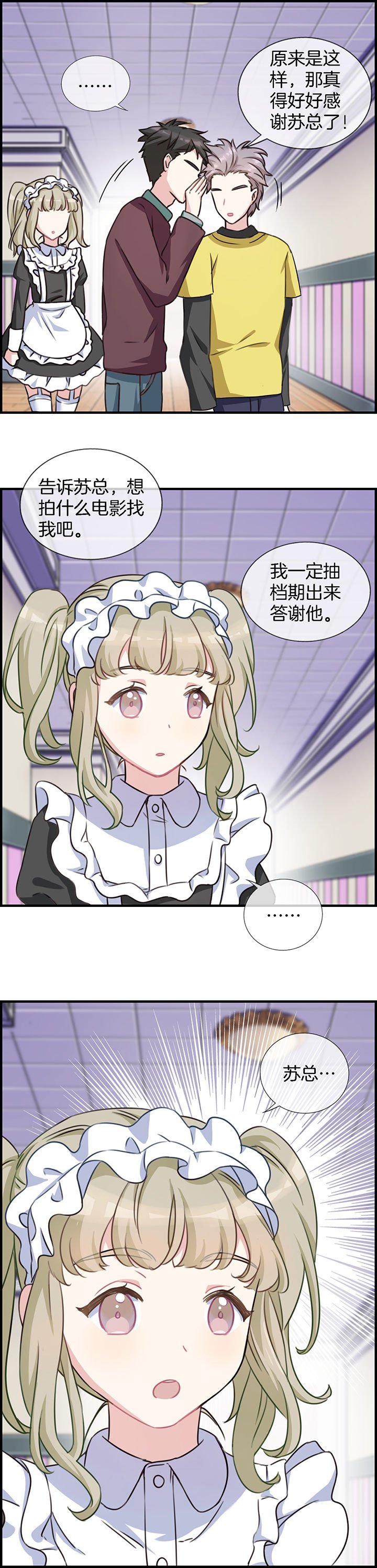 第84章：