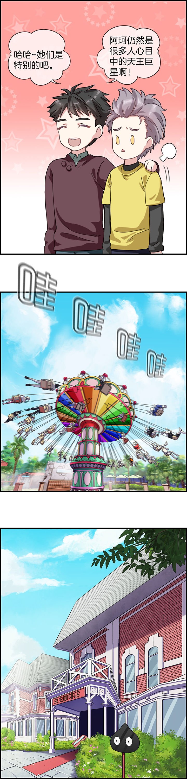 第85章：