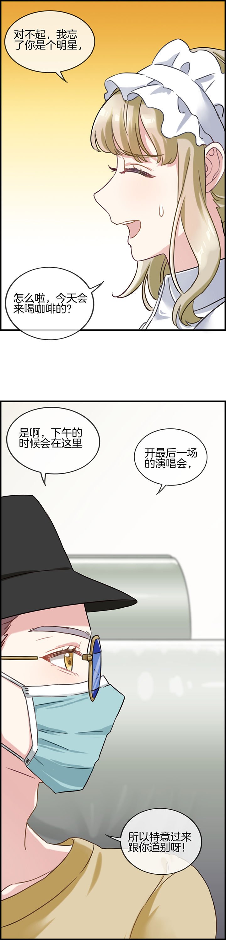 第85章：