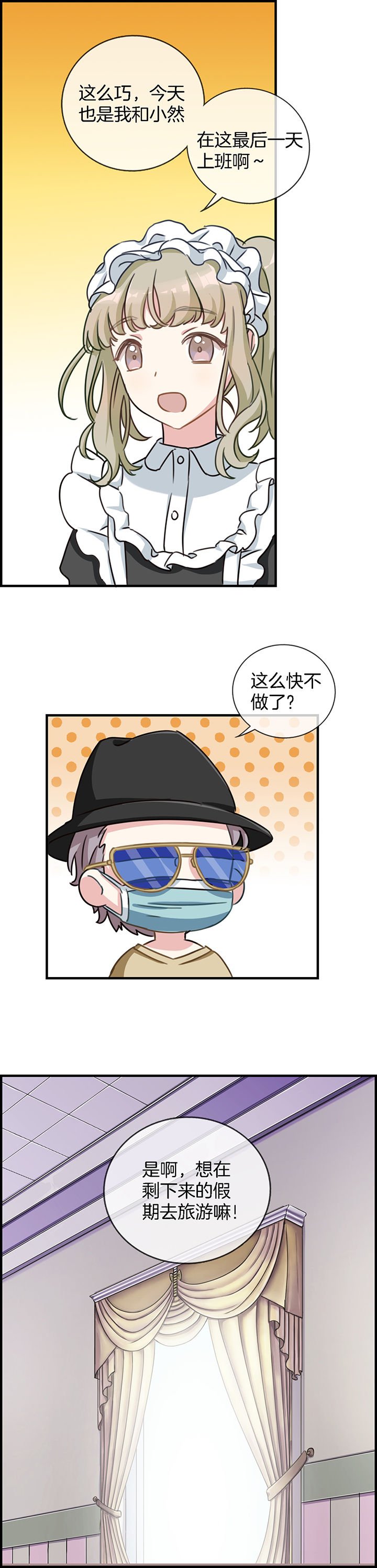 第85章：