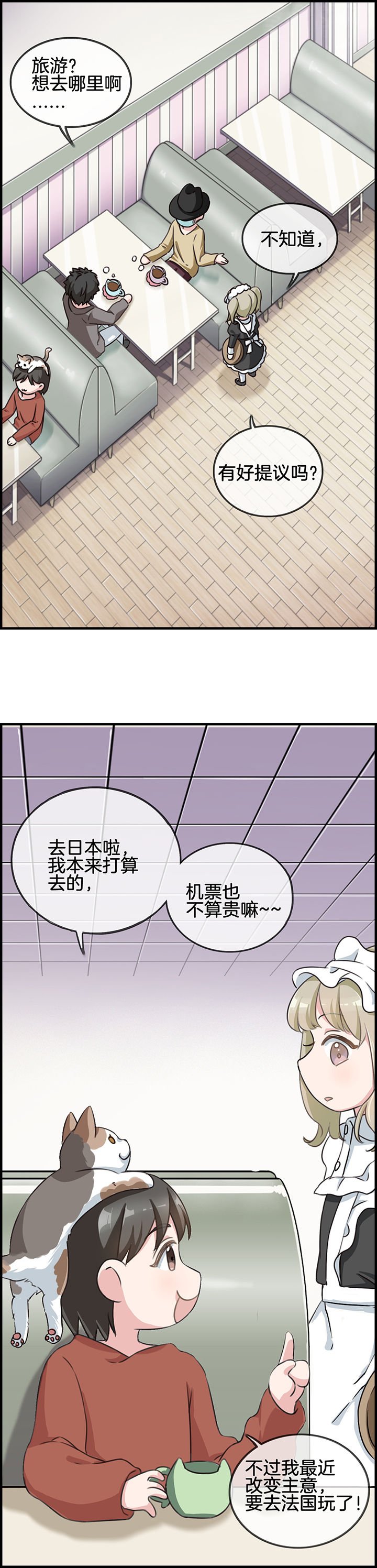 第85章：