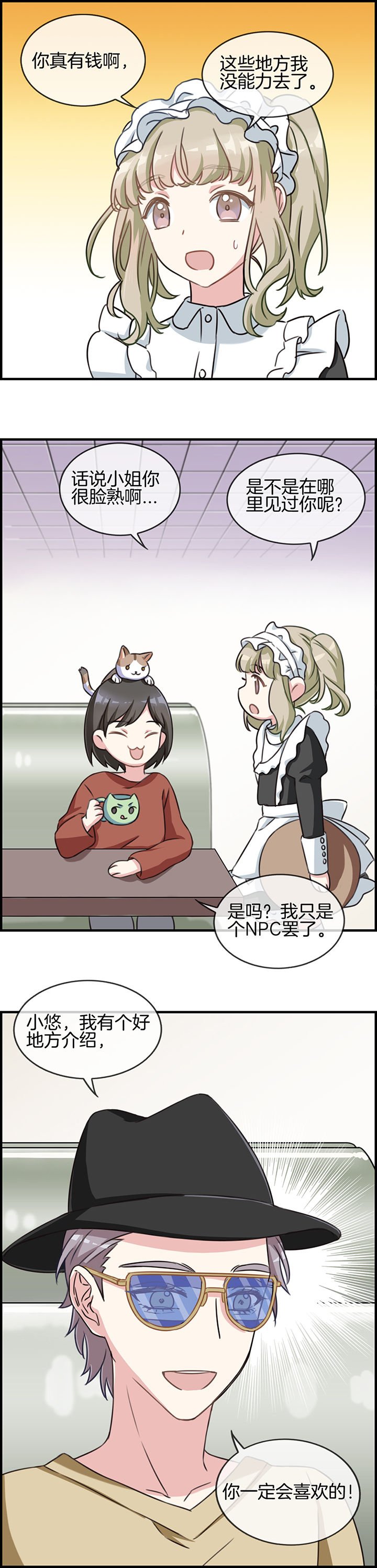第85章：
