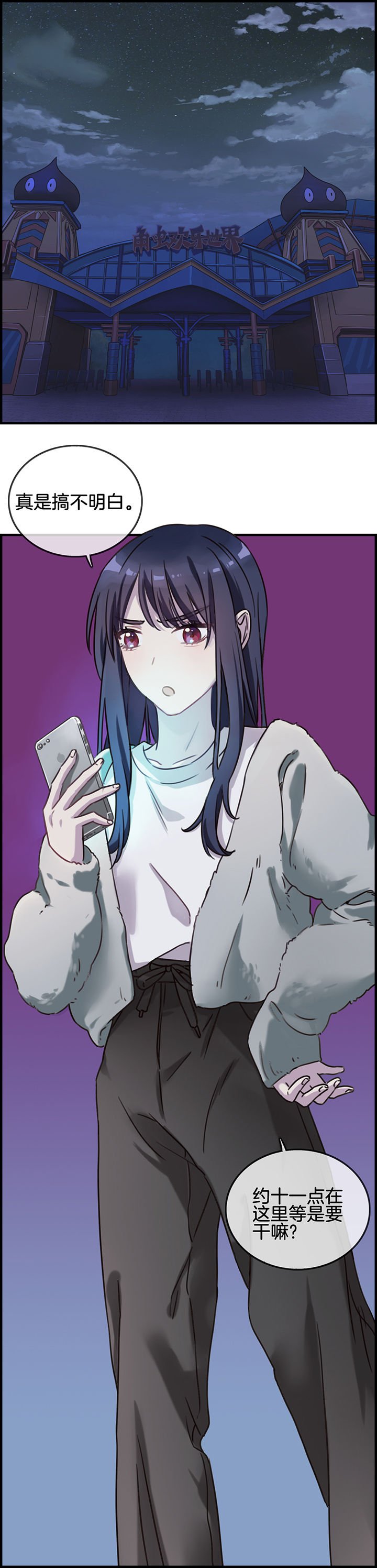 第86章：