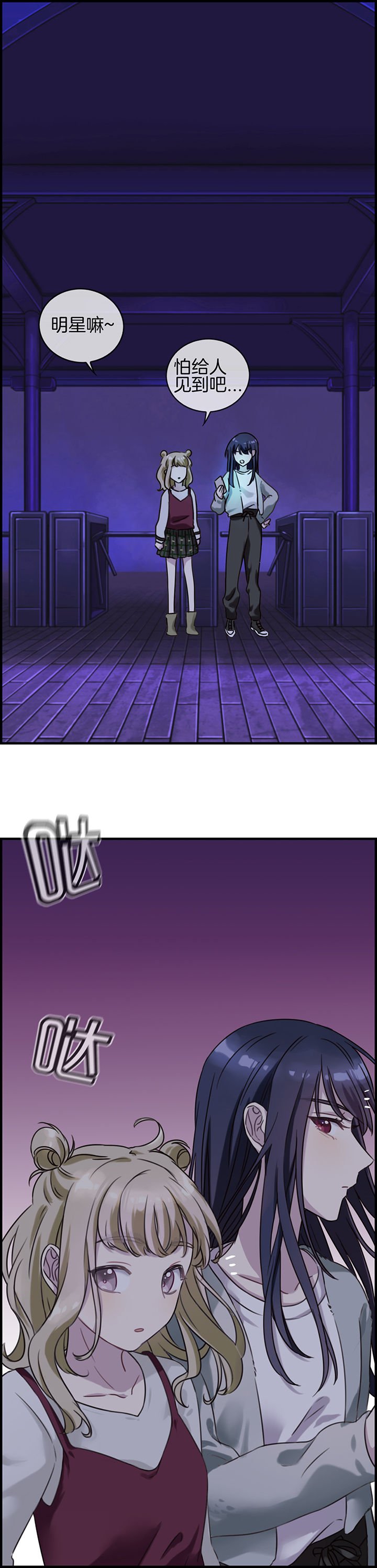 第86章：