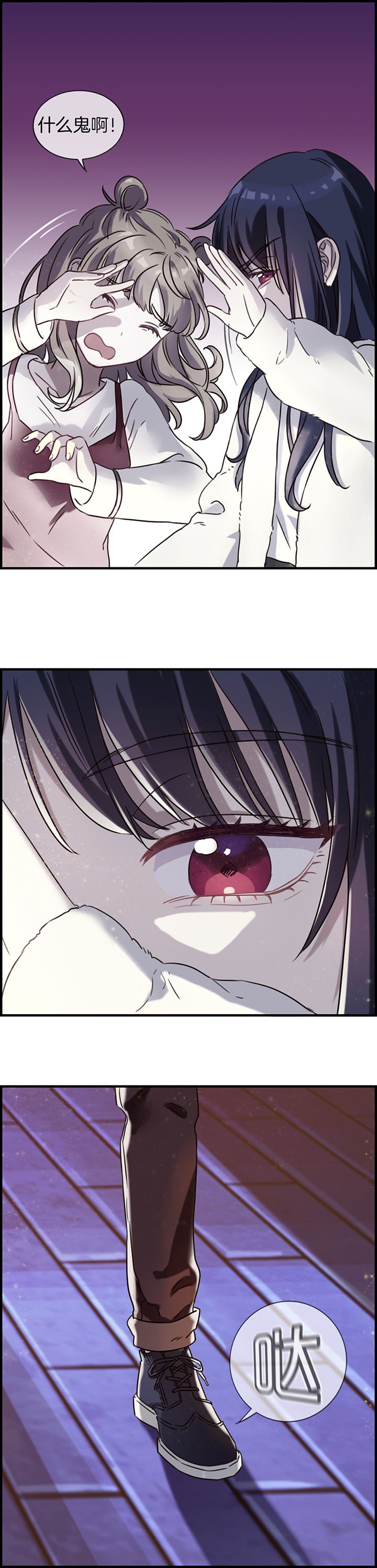 第86章：