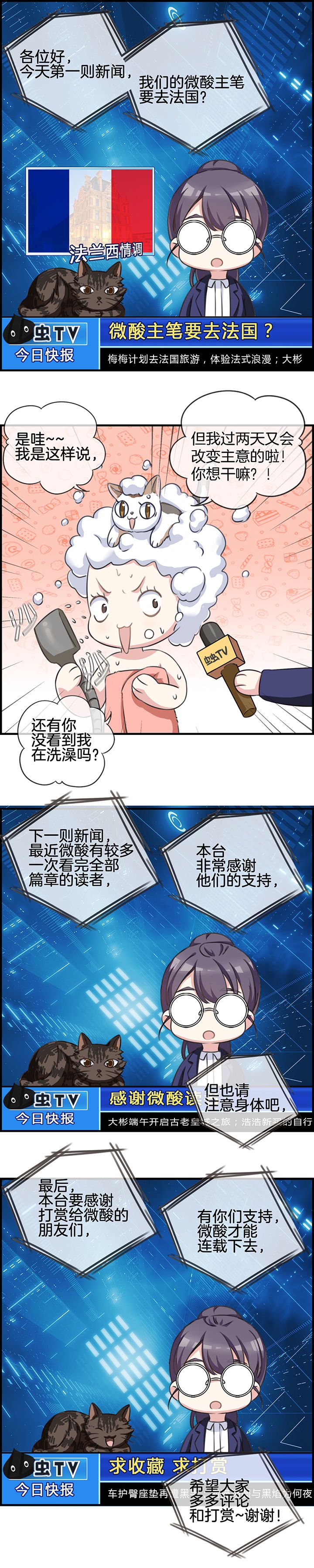 第86章：