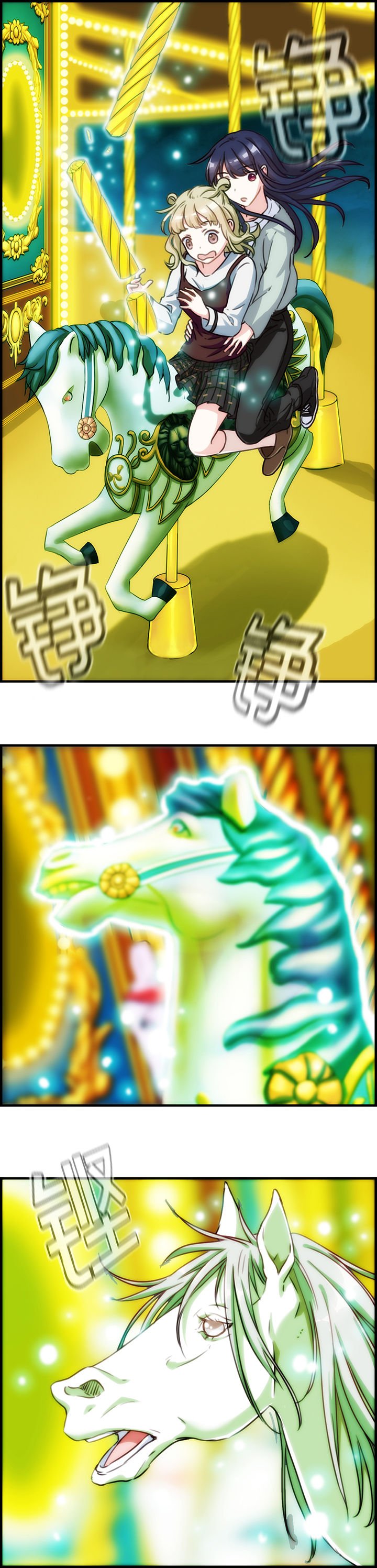 第87章：