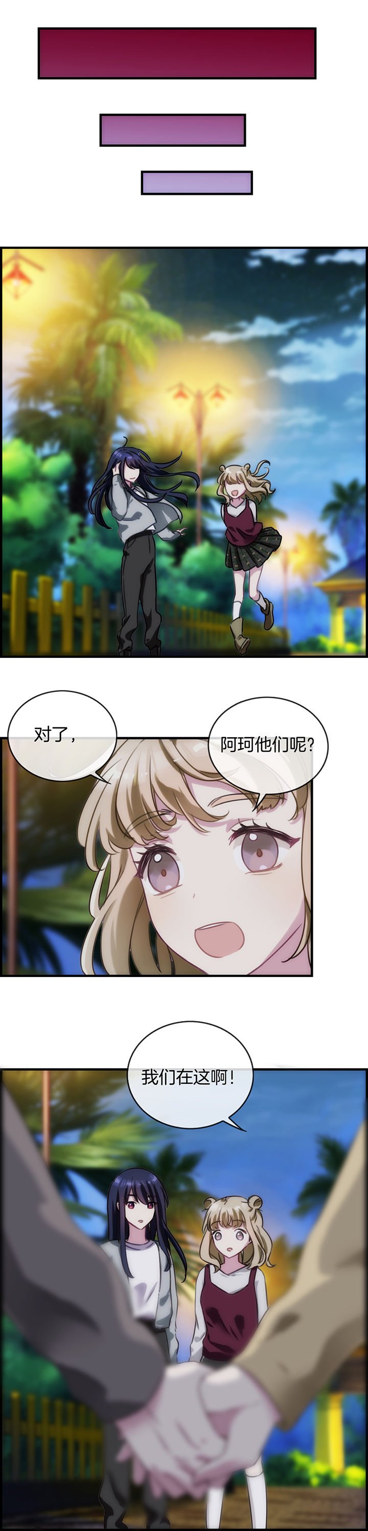 第87章：