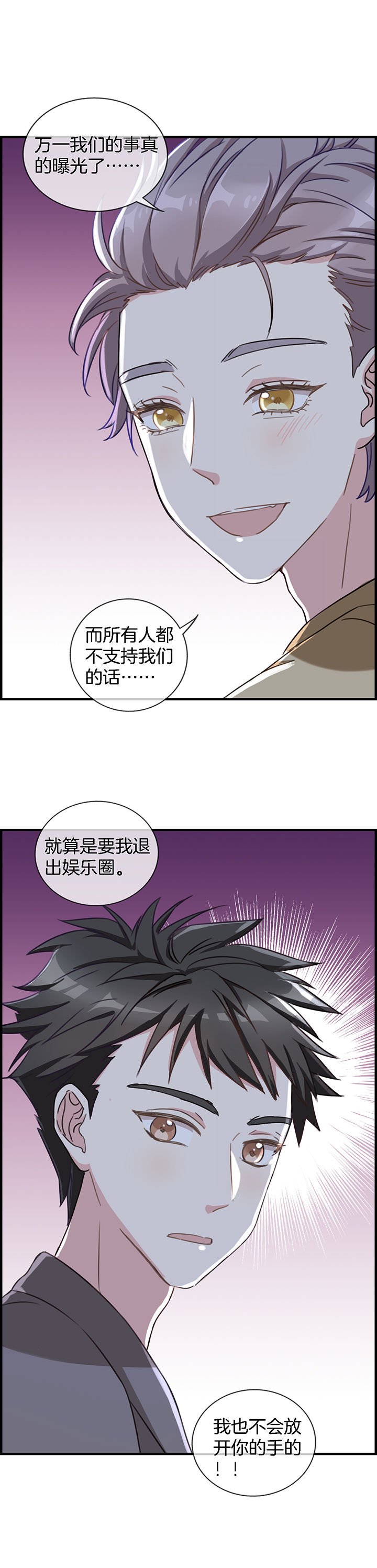 第88章：