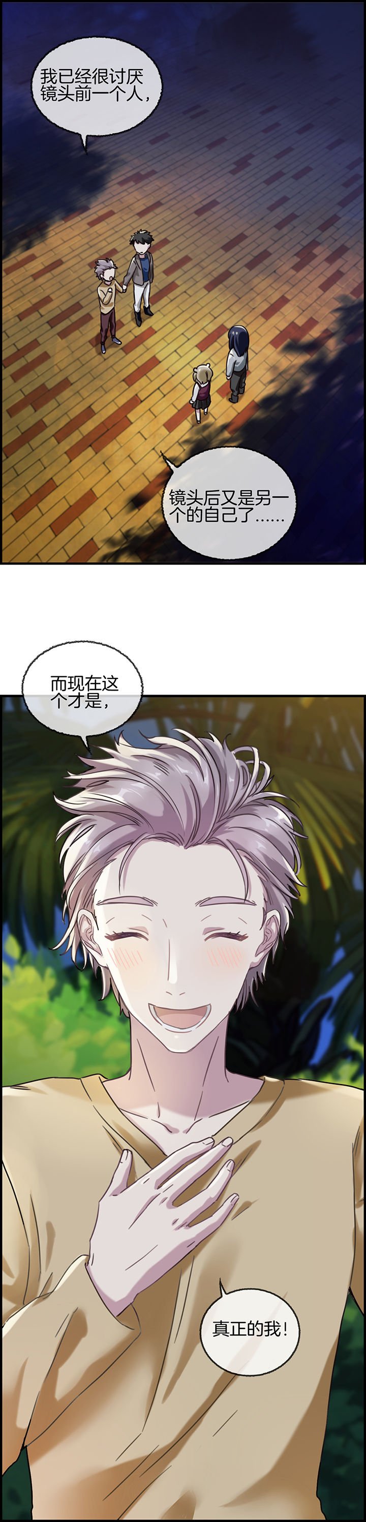 第88章：