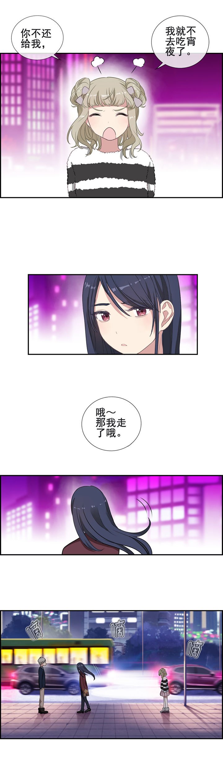 第9章：
