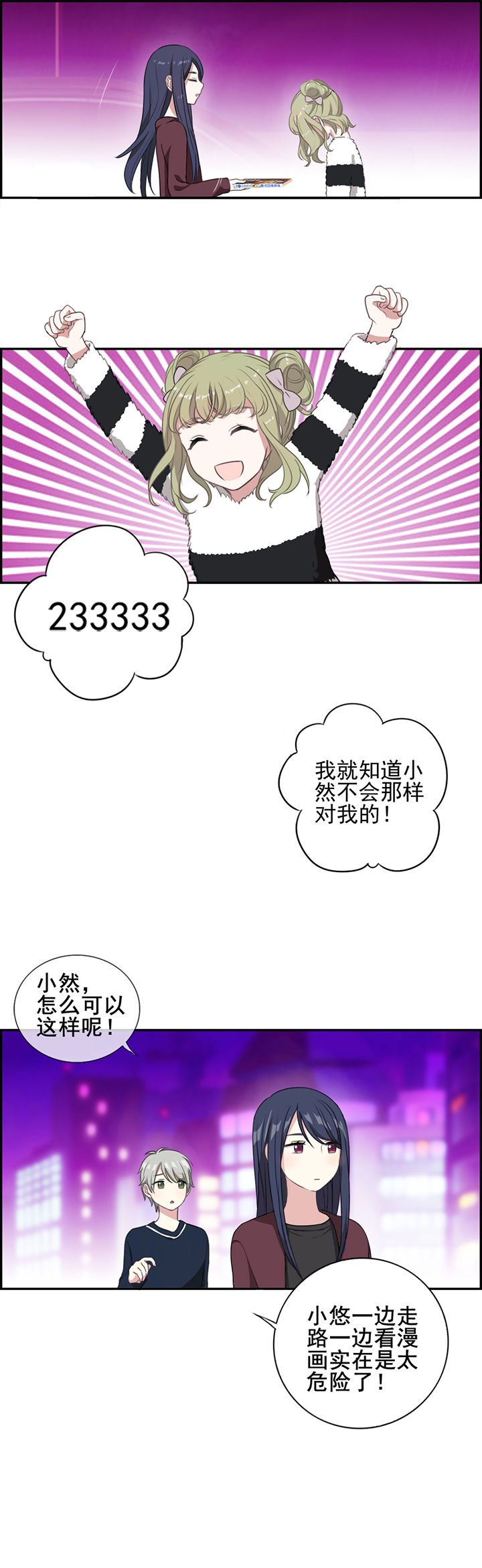 第9章：