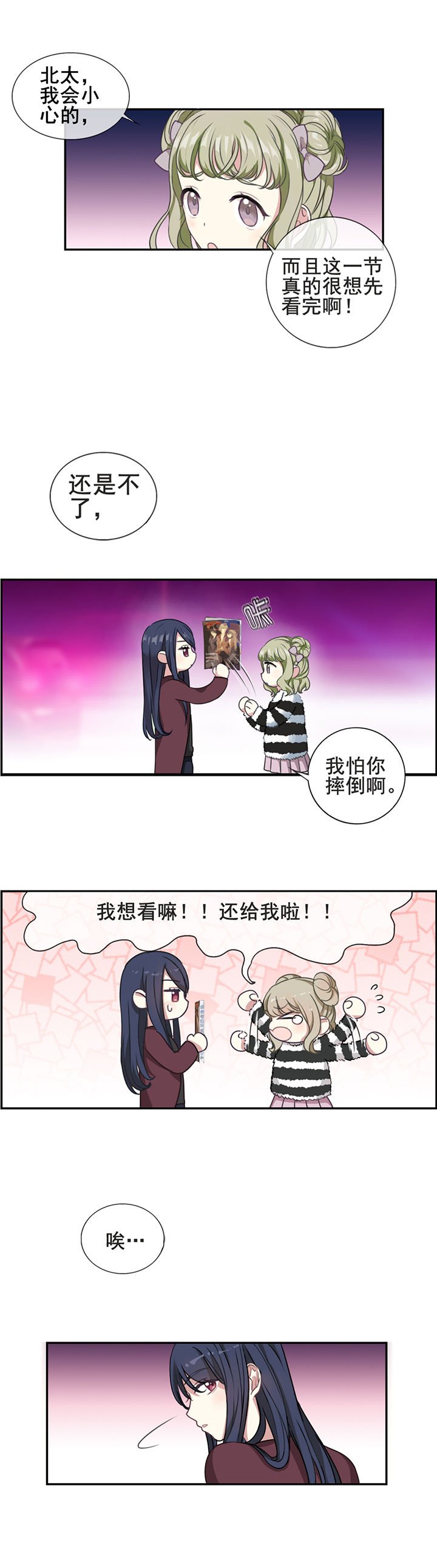 第9章：