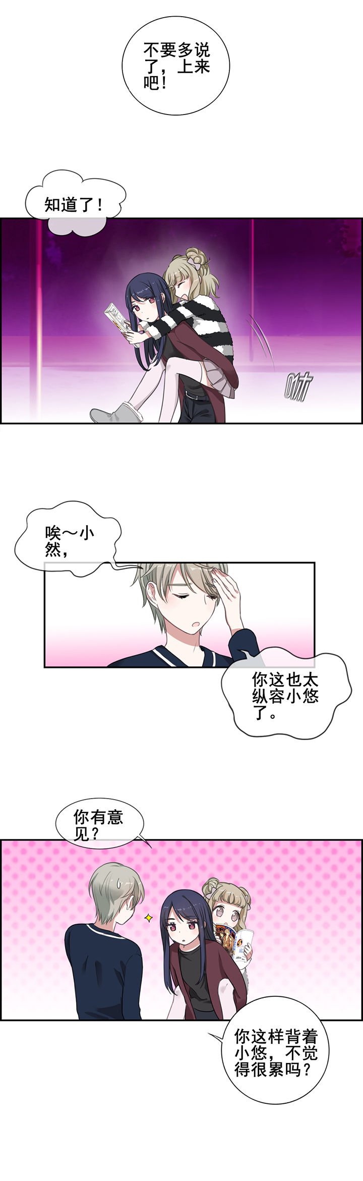 第9章：