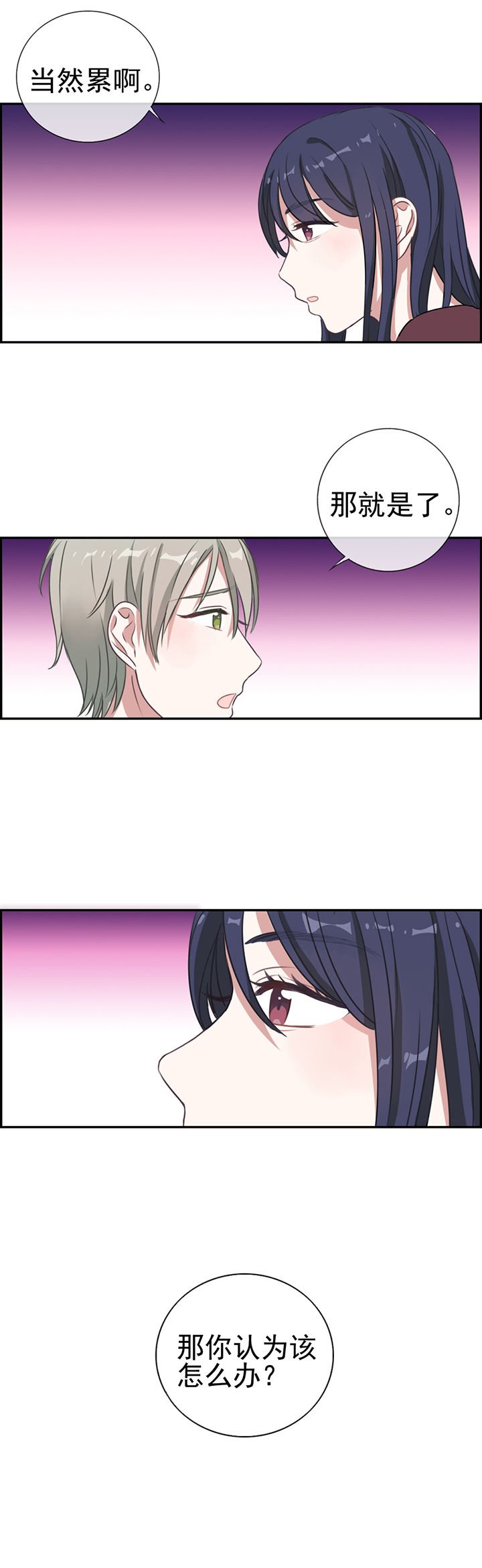 第9章：