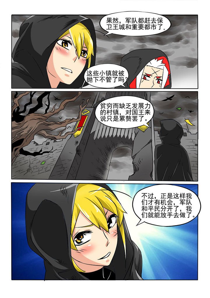 第10章：光与影