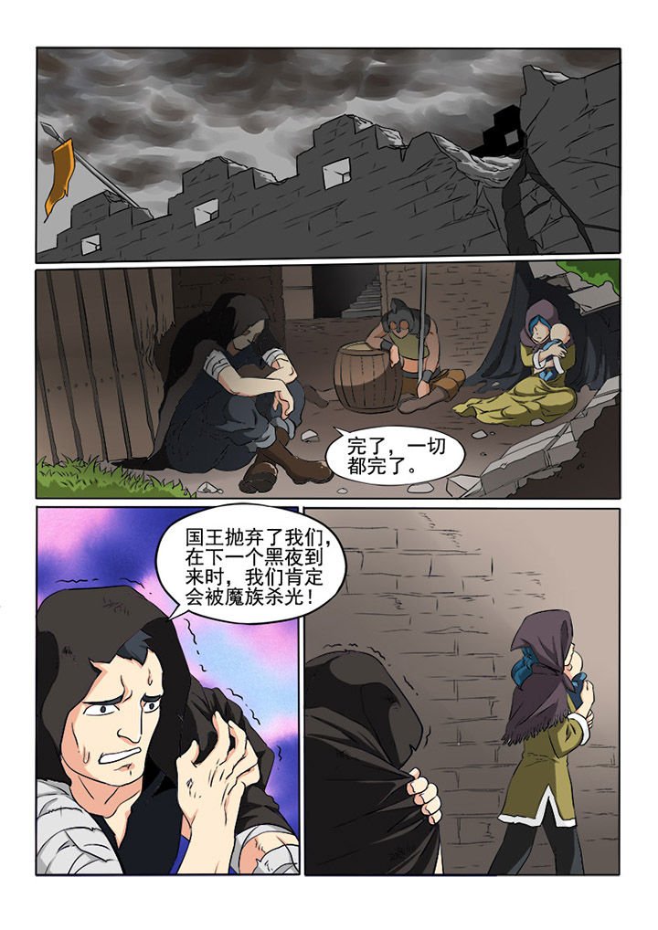 第10章：光与影