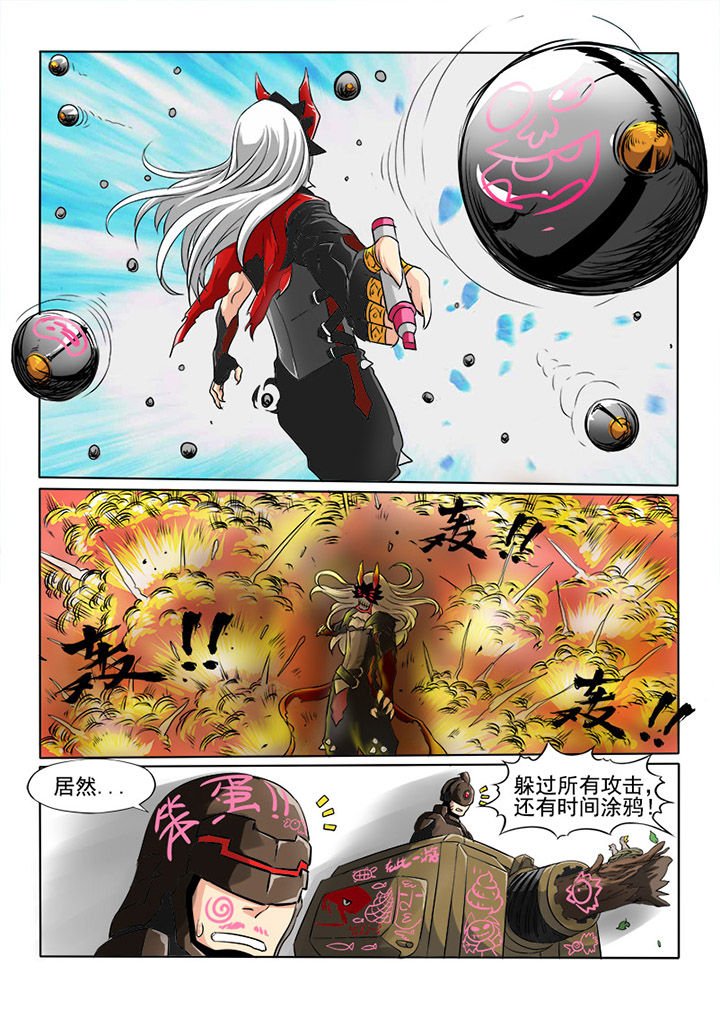 第10章：光与影