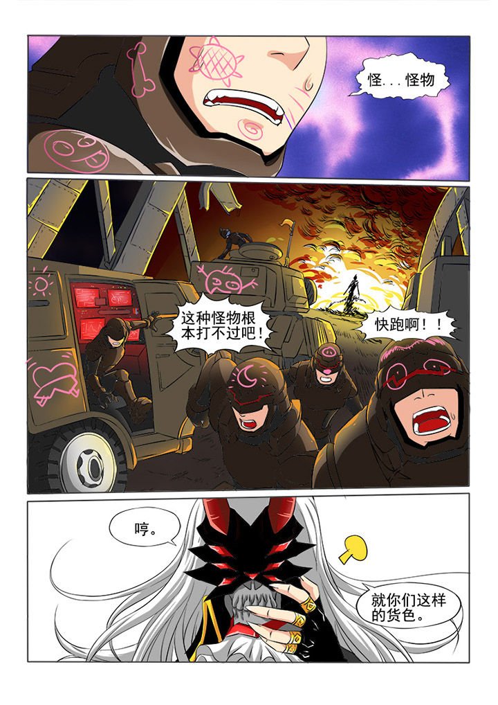 第11章：意义