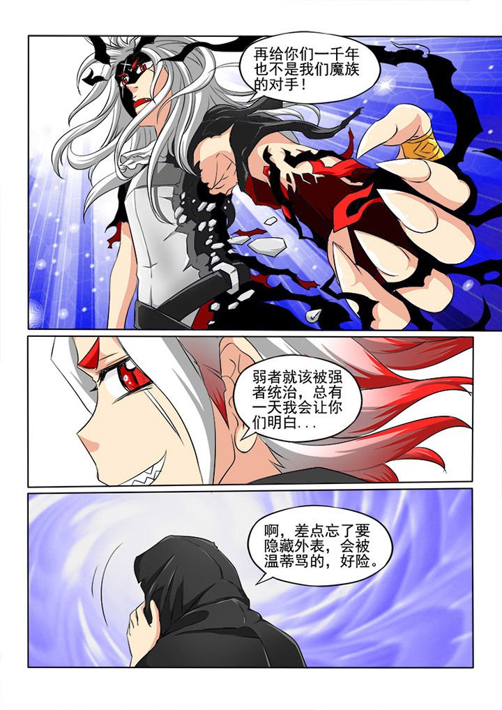 第11章：意义