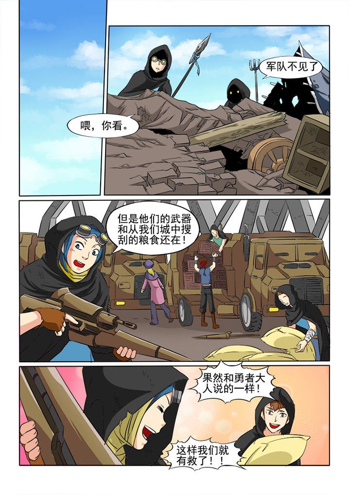 第11章：意义