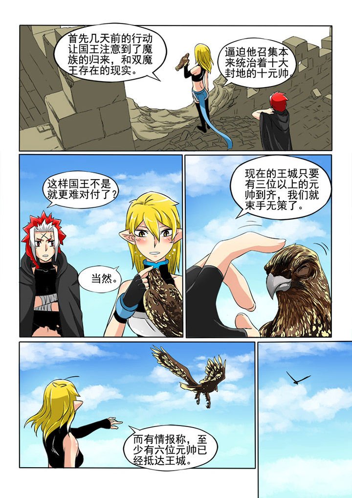 第11章：意义