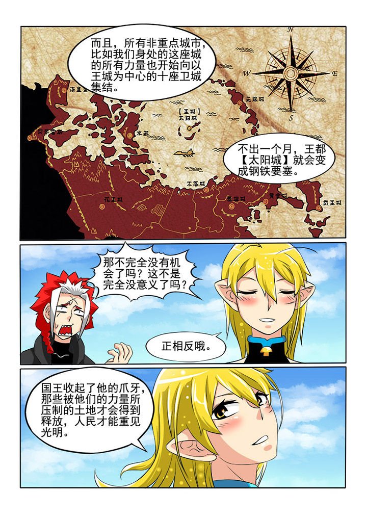 第11章：意义