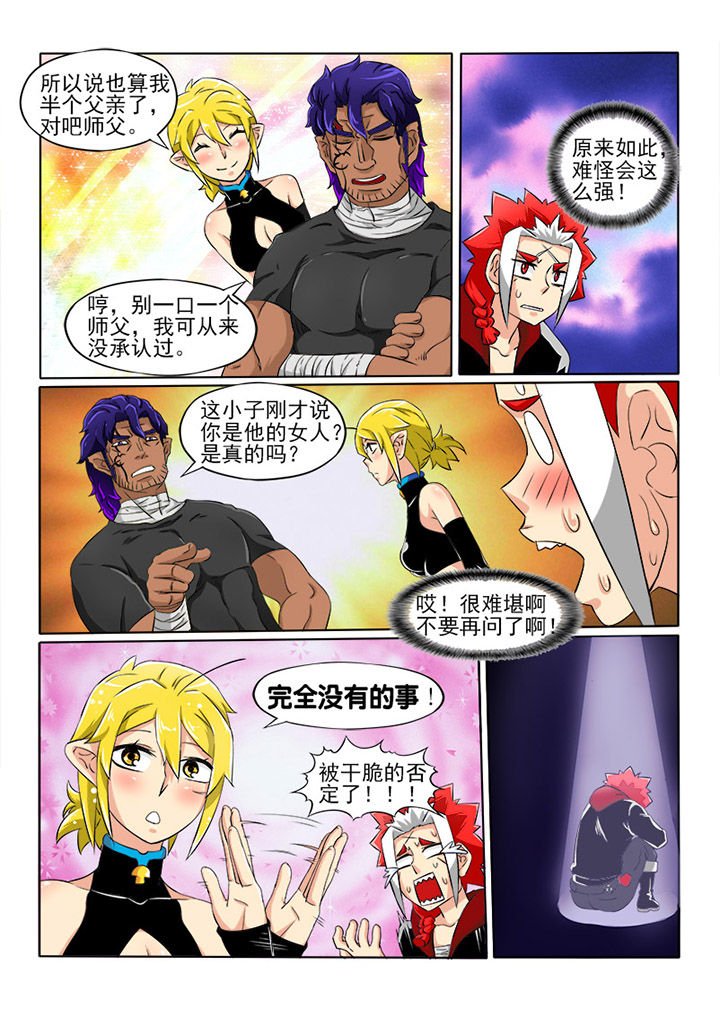 第13章：大预言