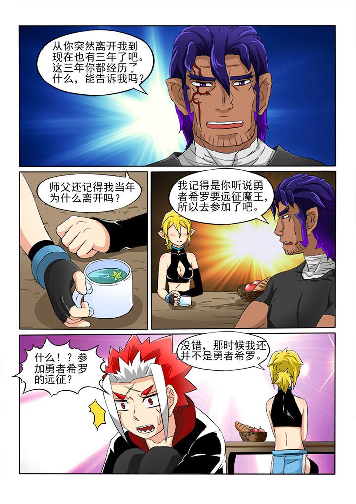 第13章：大预言
