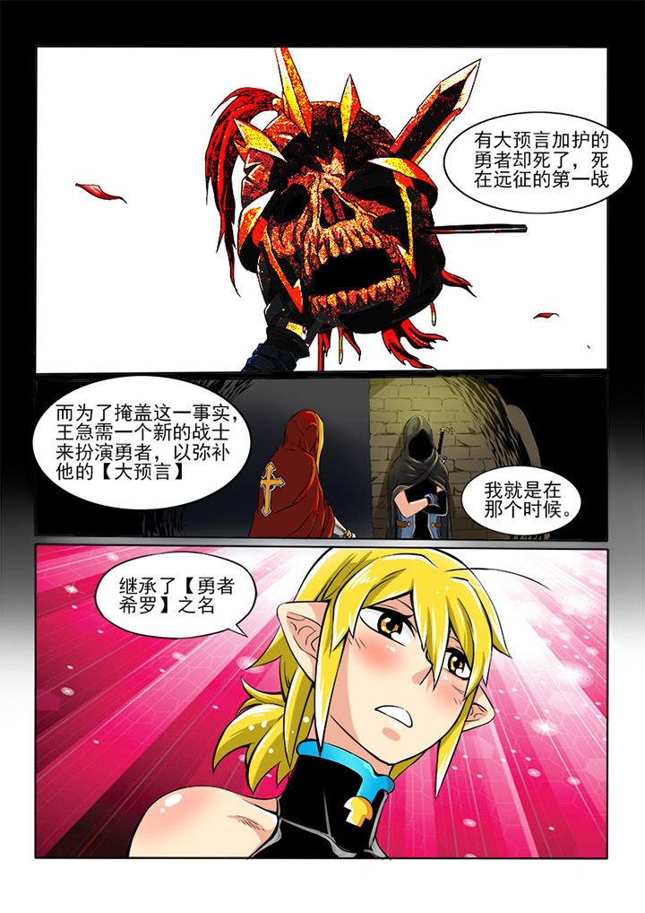 第13章：大预言