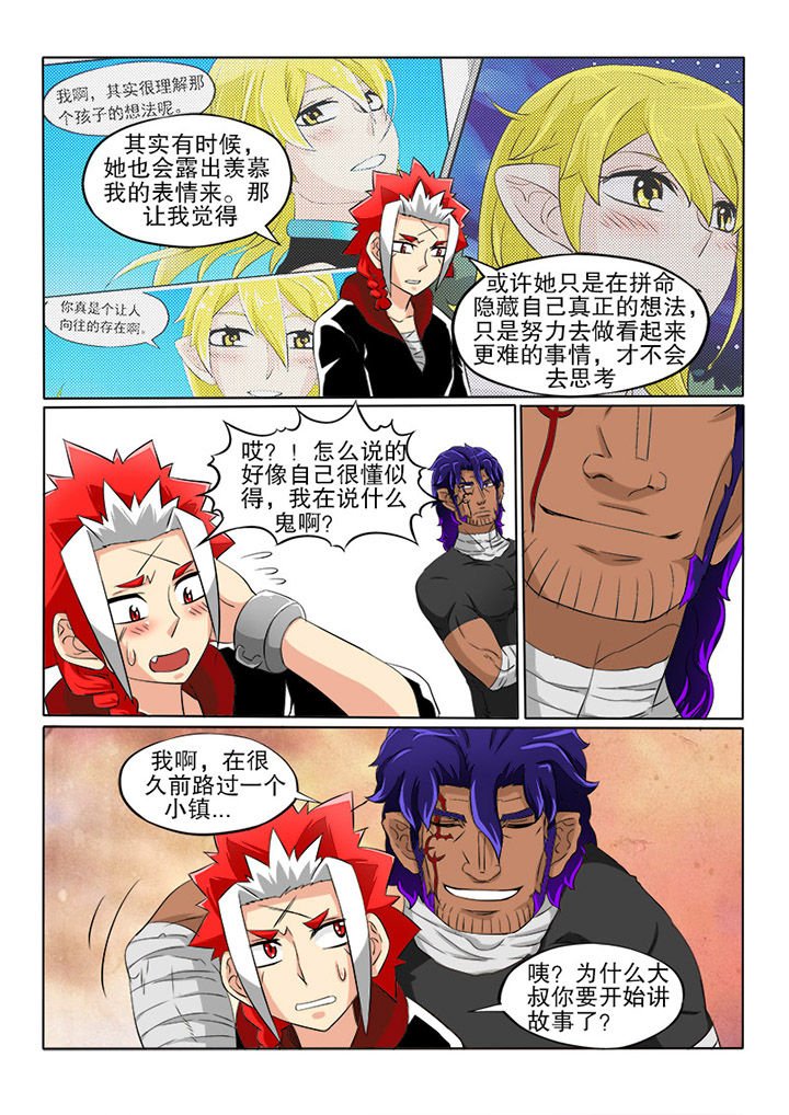 第14章：血温
