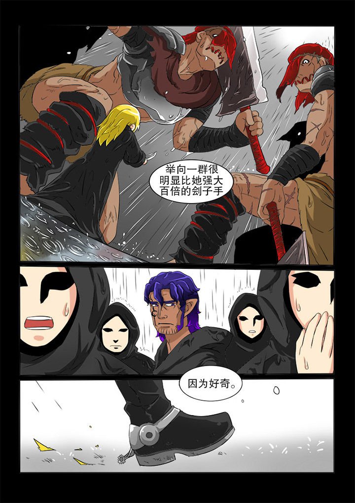 第14章：血温