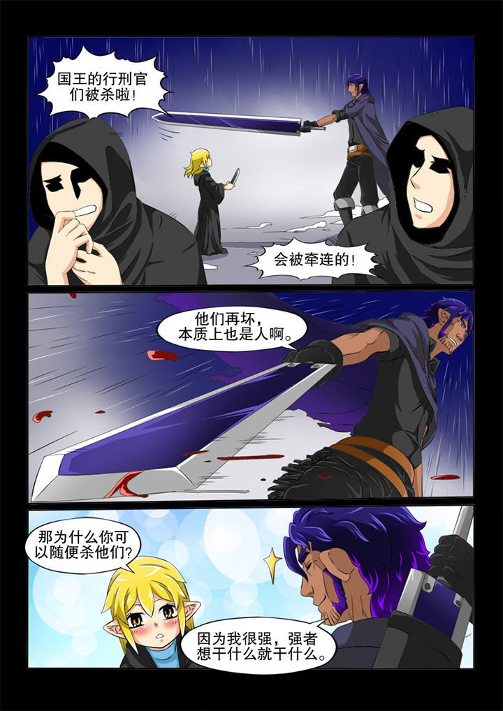 第15章：十年