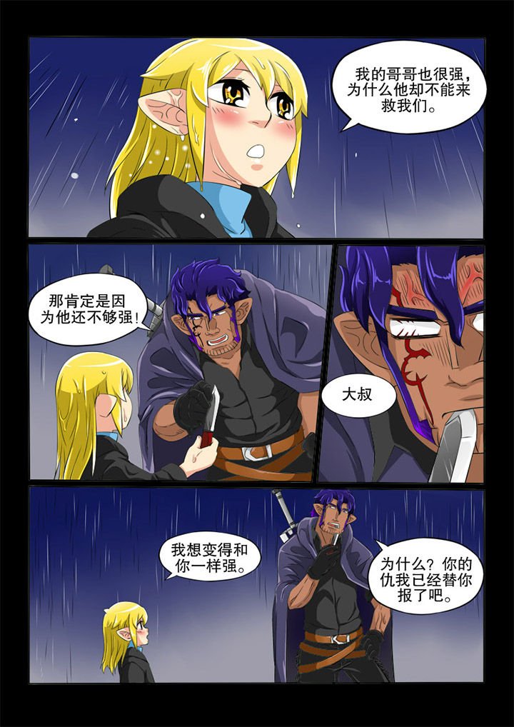 第15章：十年