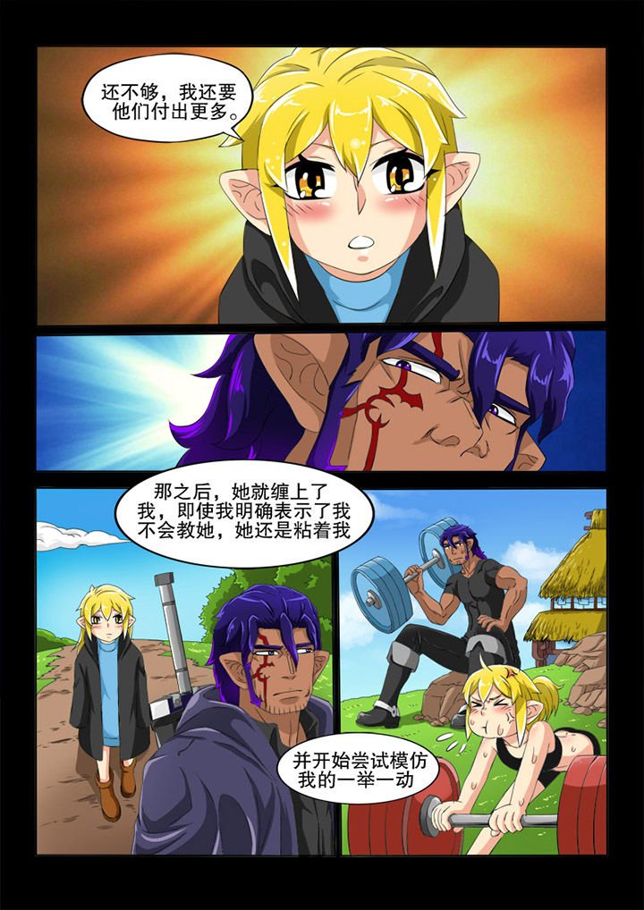 第15章：十年