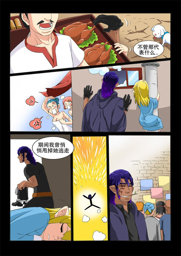 第15章：十年