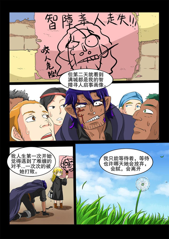 第15章：十年