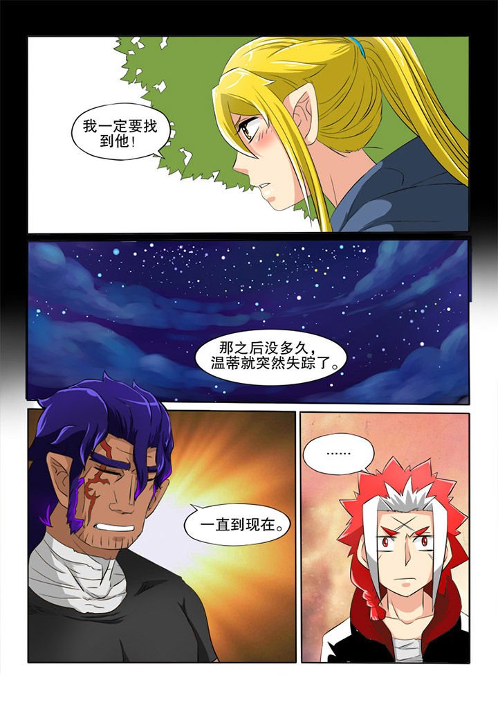 第16章：托付