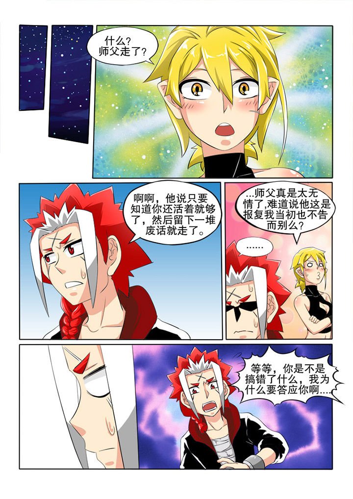 第16章：托付