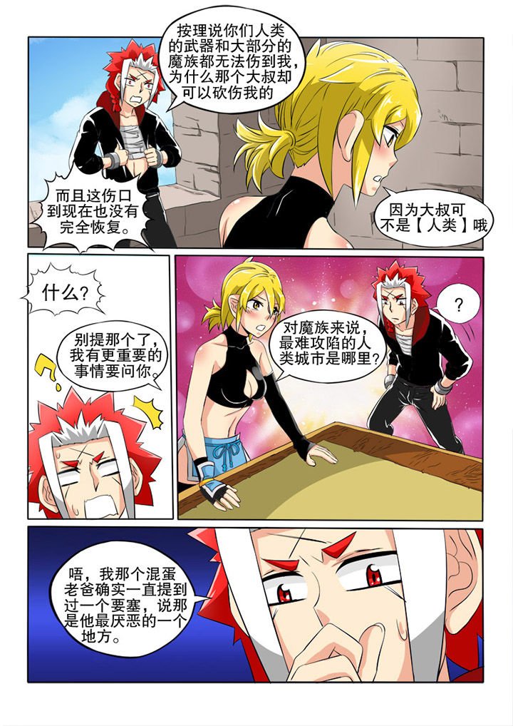 第17章：刺客