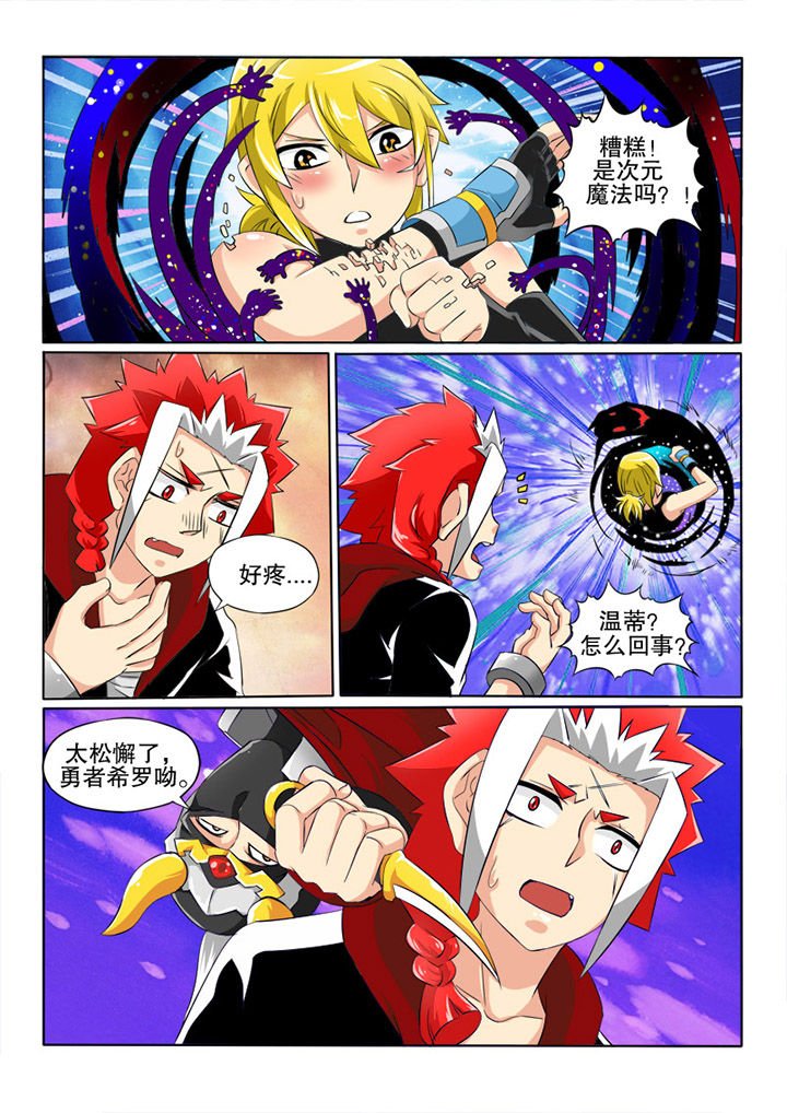 第17章：刺客