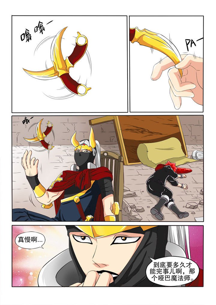第18章：强敌