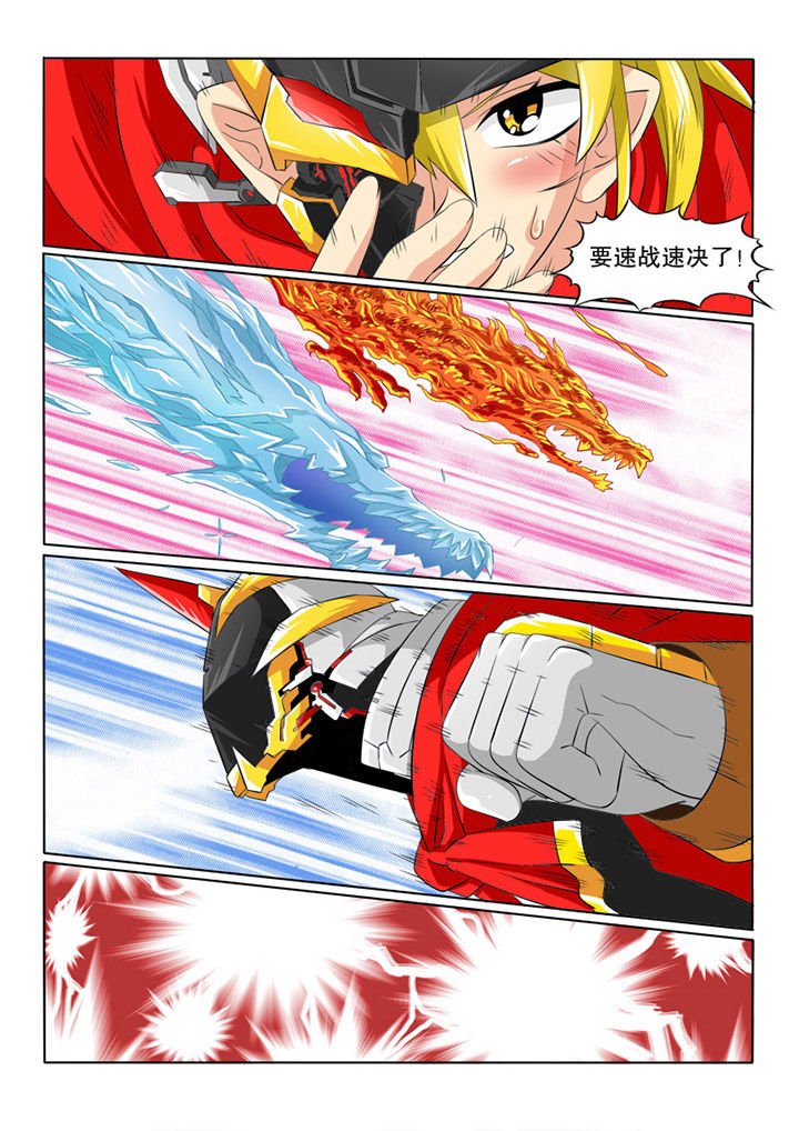 第19章：少女的名字