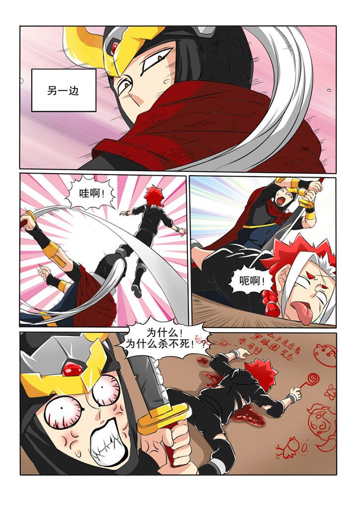 第19章：少女的名字