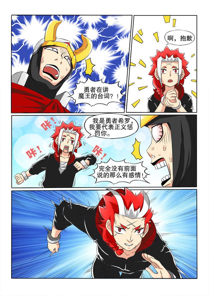第21章：NEVER DEAD